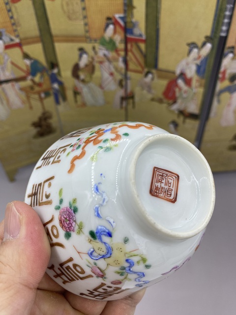 古玩陶瓷晚清 細路粉彩暗八仙描金壽字紋杯拍賣，當前價格4577元