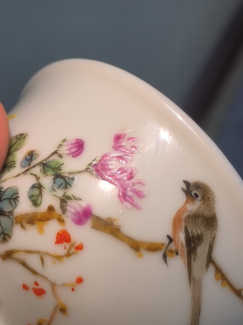 古玩陶瓷花鳥紋粉彩茶圓真品鑒賞圖