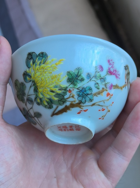古玩陶瓷花鳥紋粉彩茶圓真品鑒賞圖