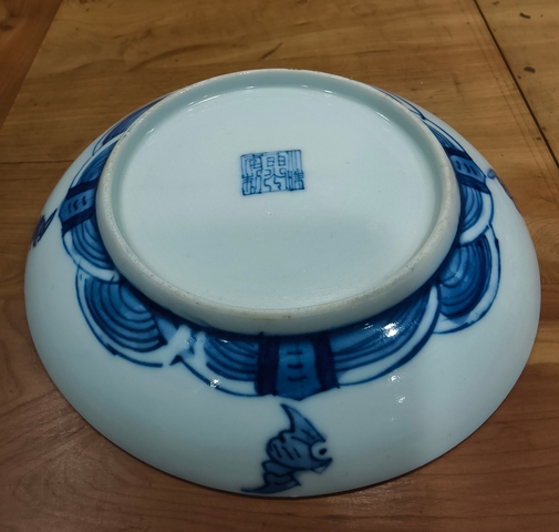 古玩陶瓷清道光 青花八卦盤真品鑒賞圖
