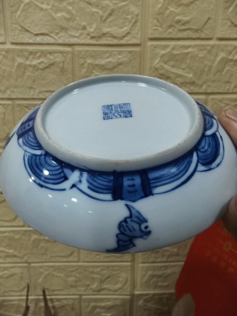 古玩陶瓷八卦云蝠青花盤真品鑒賞圖