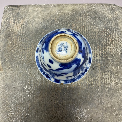 古玩陶瓷人物山水青花杯真品鑒賞圖
