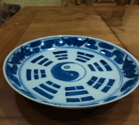 古玩陶瓷八卦云蝠青花盤真品鑒賞圖