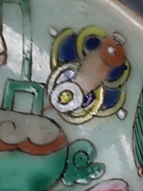 古玩陶瓷粉彩小碟真品鑒賞圖