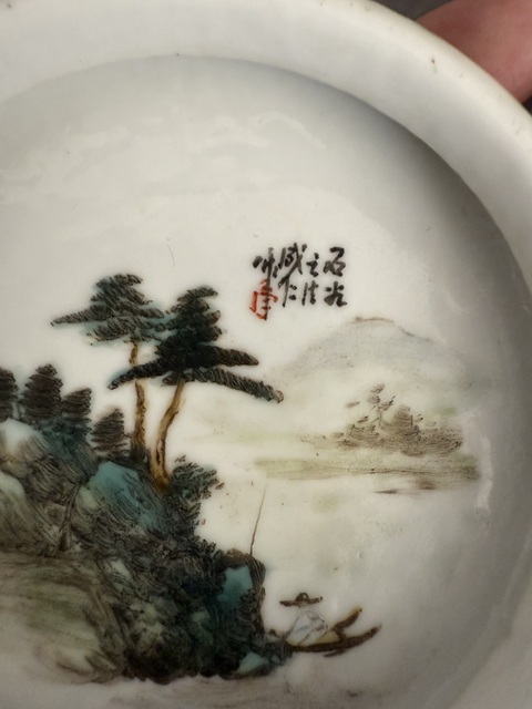 古玩陶瓷粉彩山水紋洗真品鑒賞圖