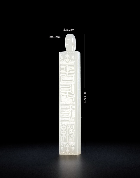 古玩玉器翎管真品鑒賞圖