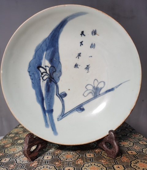 古玩陶瓷順治蕉葉詩文盤真品鑒賞圖