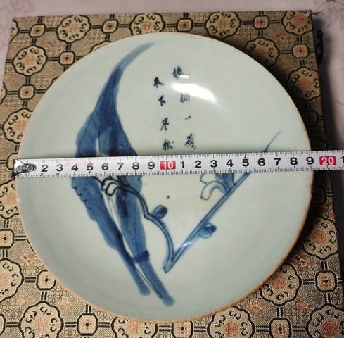 古玩陶瓷順治蕉葉詩文盤真品鑒賞圖