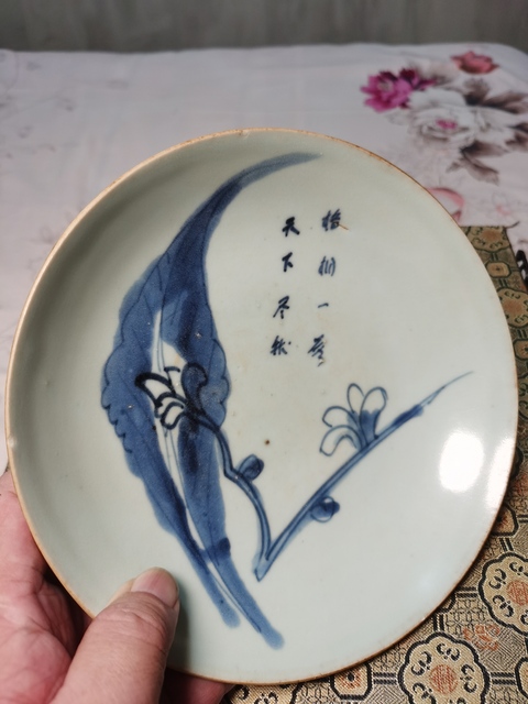 古玩陶瓷順治蕉葉詩文盤真品鑒賞圖