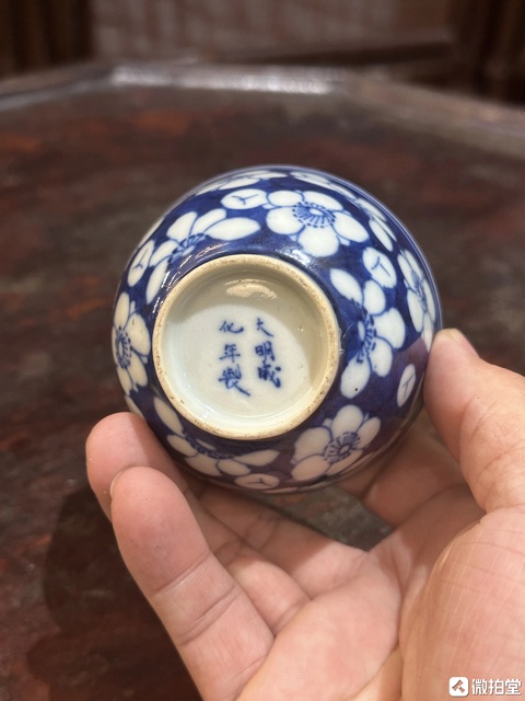 古玩陶瓷晚清青花冰梅紋杯真品鑒賞圖