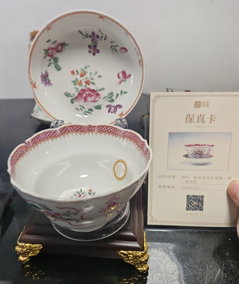 古玩陶瓷清中期廣彩花卉花口茶碗碟一套拍賣，當前價格1188元
