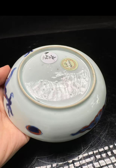 古玩陶瓷青花礬紅龍紋盤真品鑒賞圖