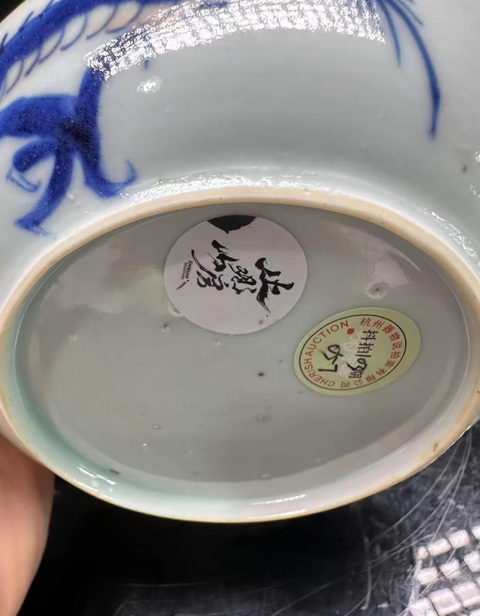 古玩陶瓷青花礬紅龍紋盤真品鑒賞圖