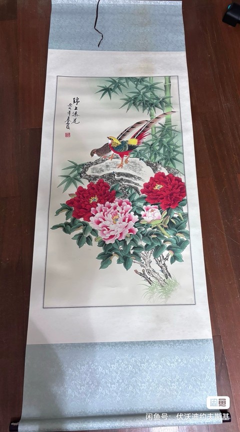 古玩字畫錦上添花真品鑒賞圖