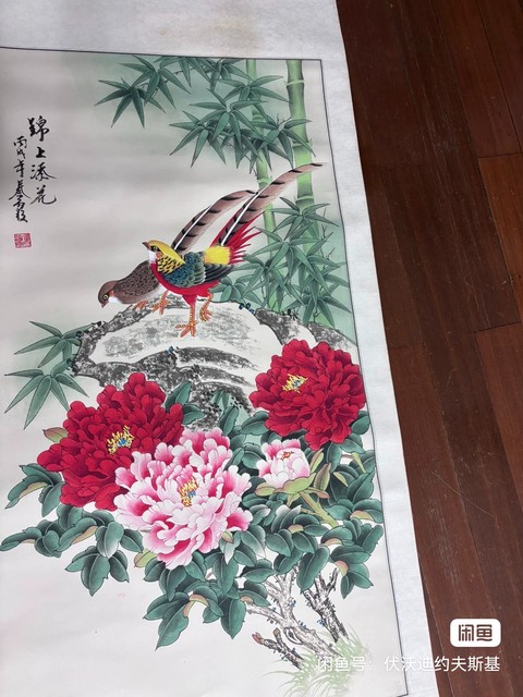 古玩字畫錦上添花真品鑒賞圖