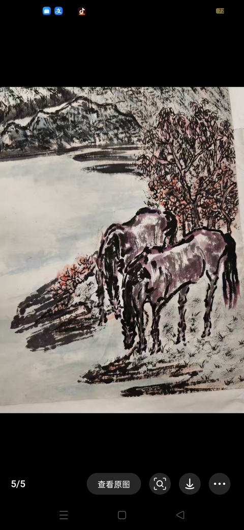 古玩字畫韋江凡款寫意牧馬圖真品鑒賞圖