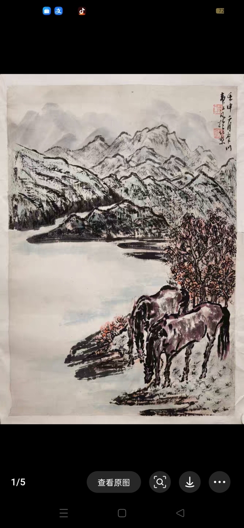 古玩字畫韋江凡款寫意牧馬圖真品鑒賞圖