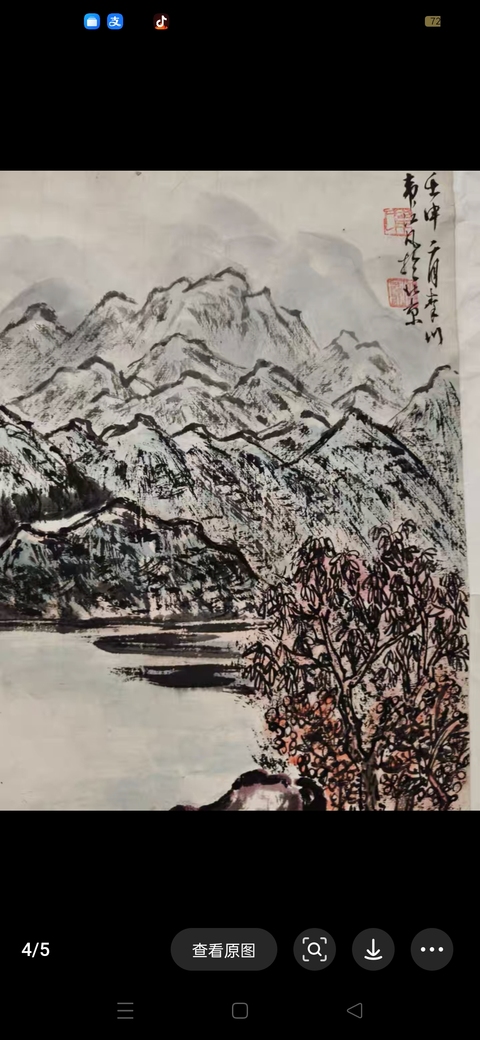 古玩字畫韋江凡款寫意牧馬圖真品鑒賞圖