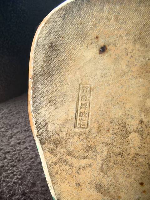 古玩陶瓷粉彩彌勒佛坐像真品鑒賞圖
