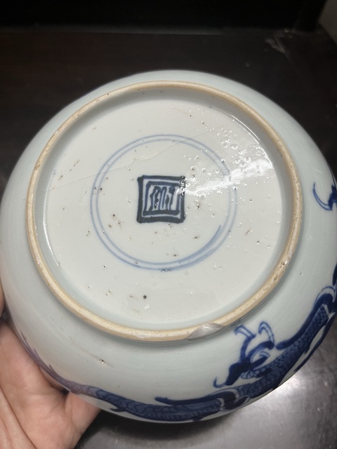古玩陶瓷清雍正·青花過墻龍紋臥盤拍賣，當(dāng)前價格3600元