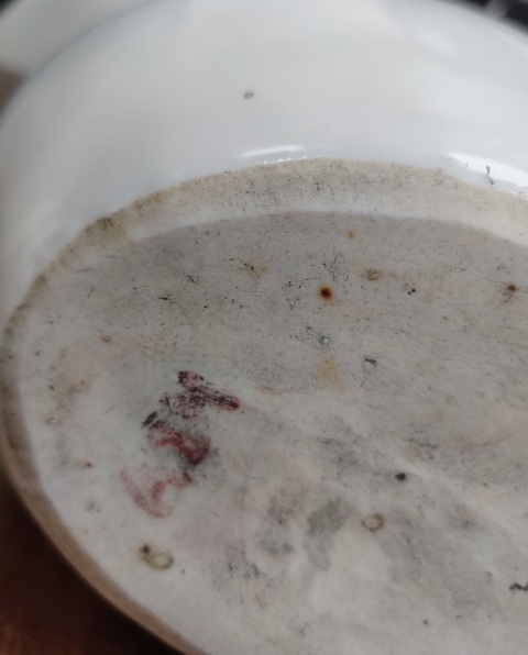 古玩陶瓷白釉扁瓶真品鑒賞圖