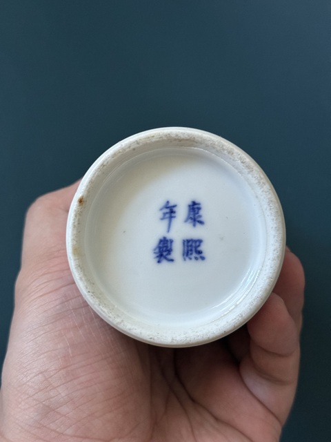 古玩陶瓷花間龍紋青花花觚真品鑒賞圖