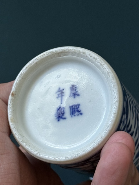 古玩陶瓷花間龍紋青花花觚真品鑒賞圖