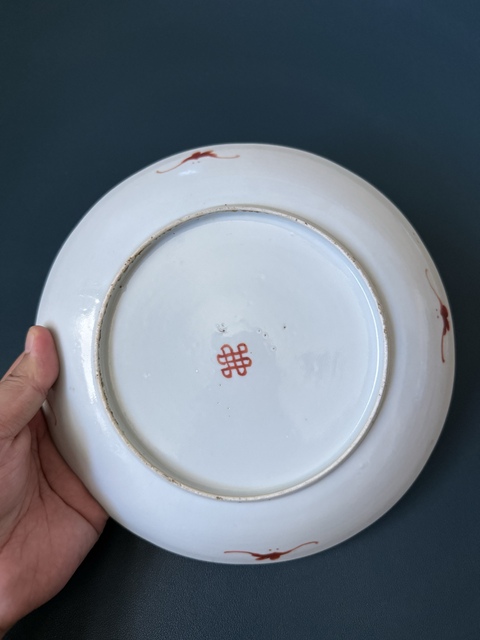 古玩陶瓷竹詩紋粉彩盤真品鑒賞圖