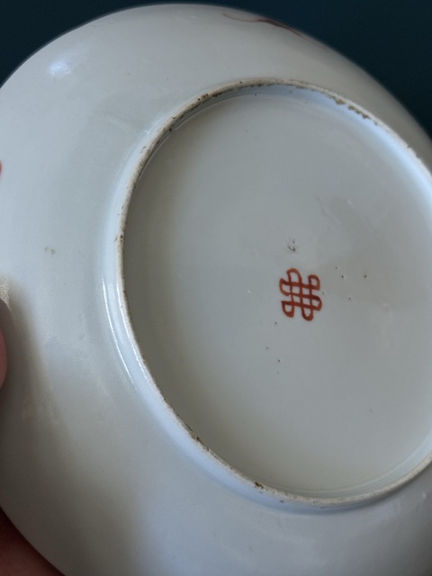 古玩陶瓷竹詩紋粉彩盤真品鑒賞圖
