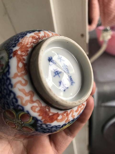 古玩陶瓷青花粉彩杯真品鑒賞圖