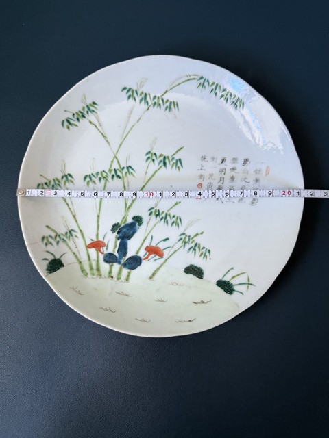 古玩陶瓷竹詩紋粉彩盤真品鑒賞圖