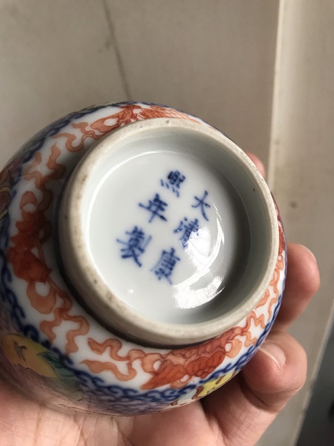 古玩陶瓷青花粉彩杯真品鑒賞圖