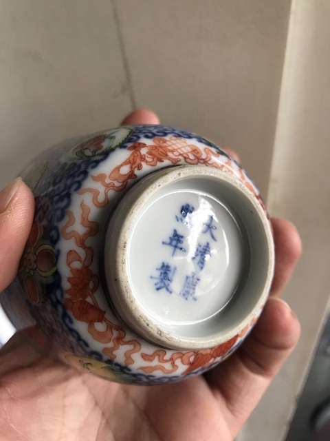 古玩陶瓷青花粉彩杯真品鑒賞圖