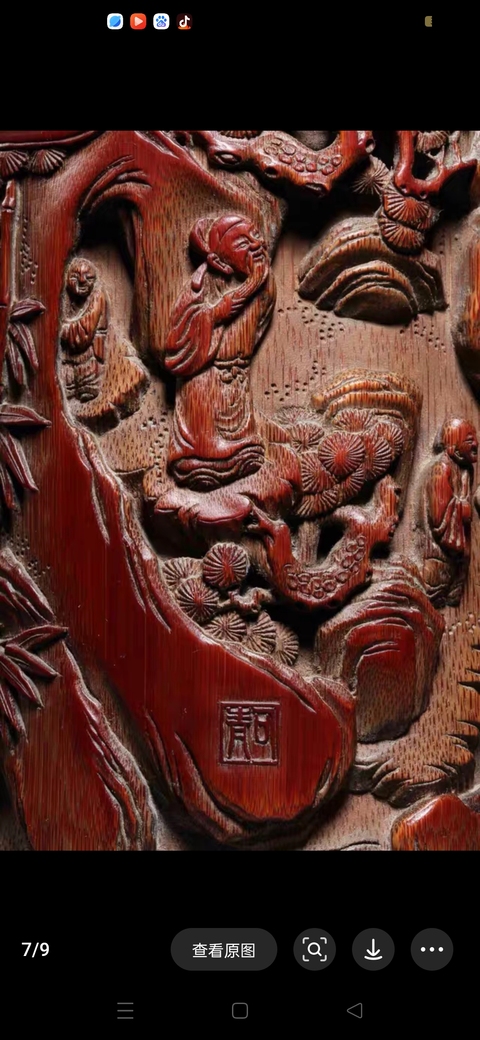 古玩雜項(xiàng)竹雕筆筒真品鑒賞圖