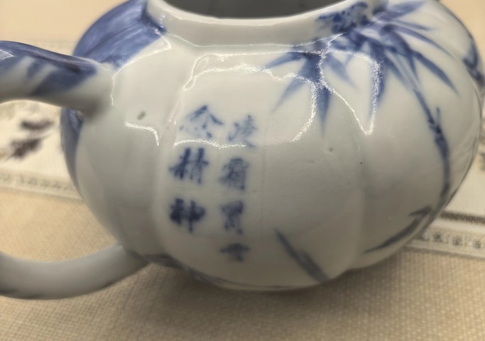 古玩陶瓷清嘉慶 青花翠竹詩(shī)文茶壺真品鑒賞圖