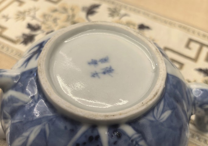 古玩陶瓷清嘉慶 青花翠竹詩(shī)文茶壺真品鑒賞圖