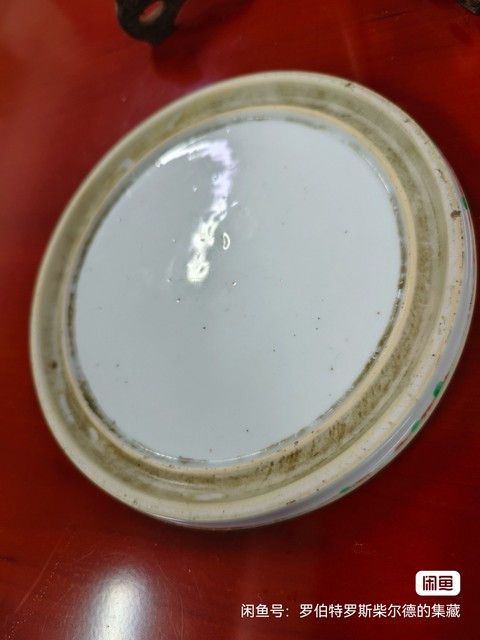古玩陶瓷五彩盤真品鑒賞圖