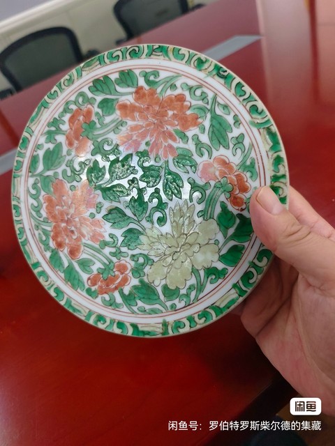 古玩陶瓷五彩盤真品鑒賞圖