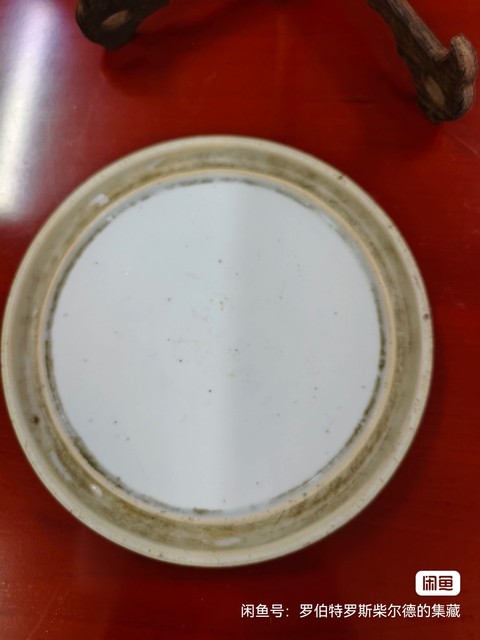古玩陶瓷五彩盤真品鑒賞圖