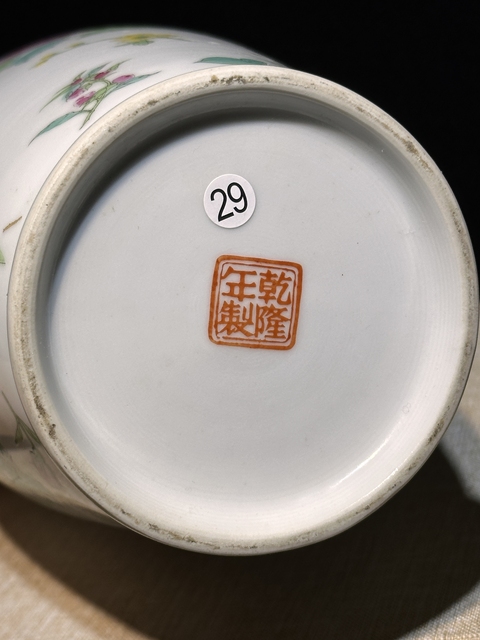 古玩陶瓷蟲草紋粉彩盤口瓶真品鑒賞圖