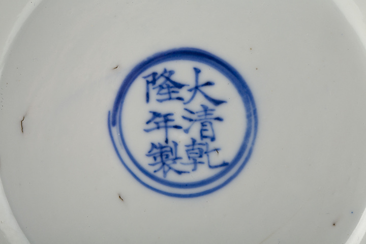 古玩陶瓷清晚·青花通景三陽開泰紋象耳尊真品鑒賞圖