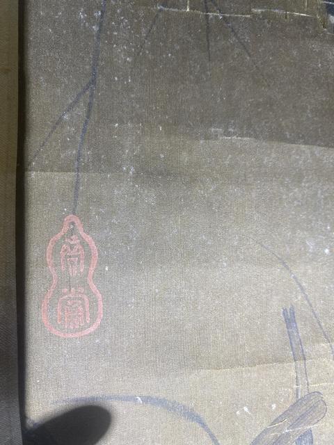 古玩字畫群雁圖真品鑒賞圖