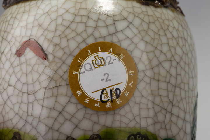 古玩陶瓷清末民初·哥釉五彩刀馬人物紋雙耳小瓶一對
真品鑒賞圖