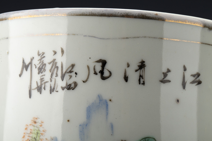 古玩陶瓷民國·淺絳彩山水人物紋帽筒真品鑒賞圖