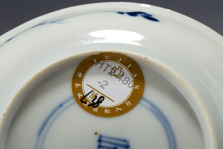 古玩陶瓷清康熙·青花花卉紋杯碟
真品鑒賞圖