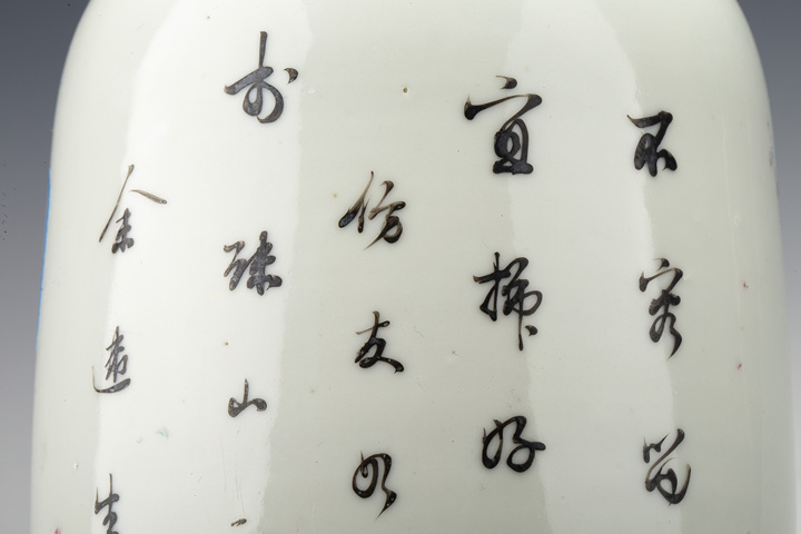 古玩陶瓷民國·余遠生作粉彩仕女教子圖蝠耳瓶拍賣，當前價格128元