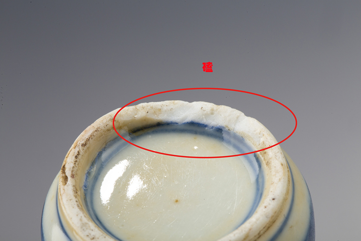 古玩陶瓷清中晚·青花釉里紅人物故事紋鼻煙壺拍賣，當前價格2196元