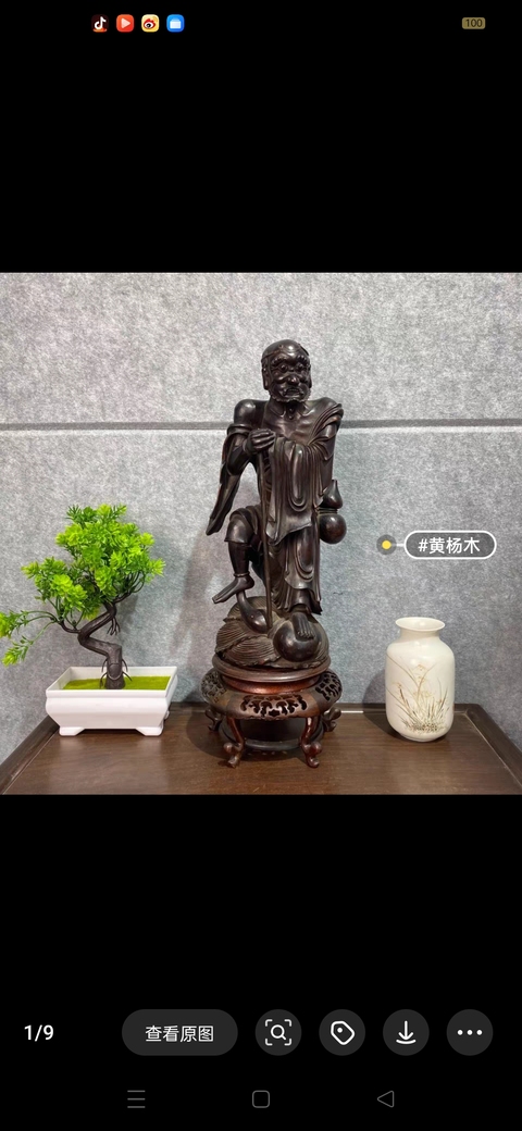 古玩雜項木雕人物造像真品鑒賞圖