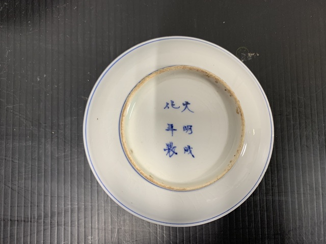 古玩陶瓷人物紋青花盤真品鑒賞圖