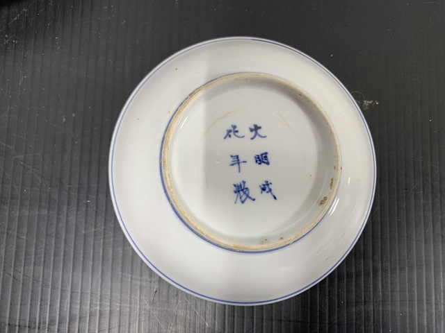 古玩陶瓷人物紋青花盤真品鑒賞圖